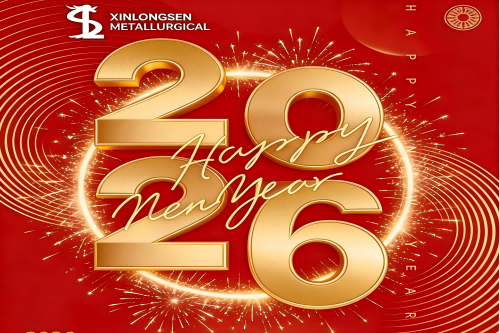 2026新年快乐！
